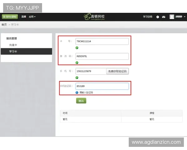 如何顺利进行老虎机线上开户,完整流程指南帮你快速注册 如何顺利进行老虎机线上开户,完整流程指南帮你快速注册