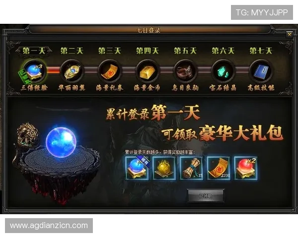 最新777老虎机电脑版攻略，助你轻松破解游戏赢取丰厚奖励