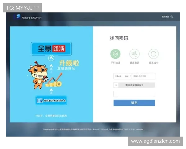 凯发集团网页版登录入口最新官方入口地址及安全登录指南推荐