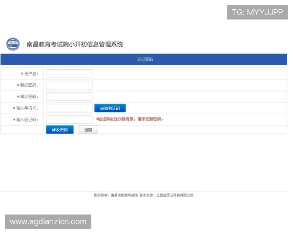 详细解析凯发开户流程图，带你一步步完成账号注册与验证操作