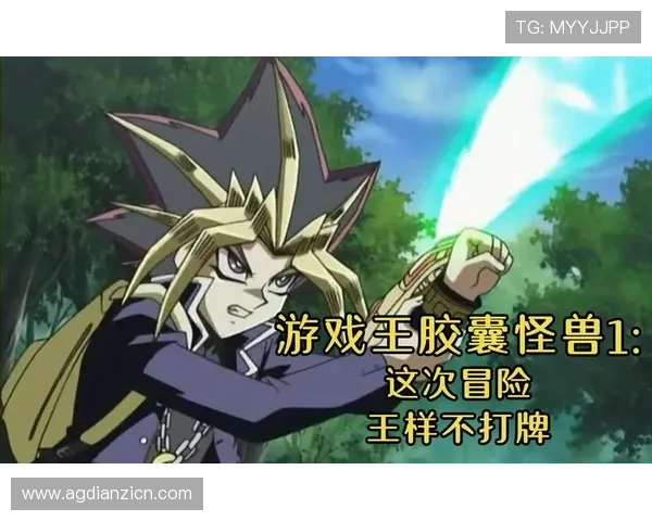 gb游戏王胶囊怪兽中初期最强mc推荐及培养技巧详解帮助玩家快速提升战斗力