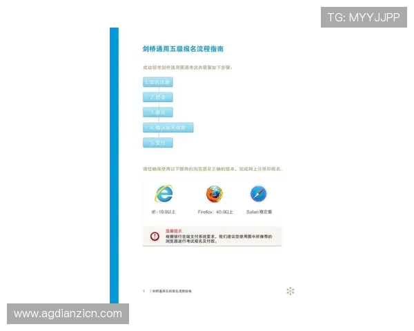 凯发线上开户怎么开账号，注册流程及注意事项全攻略
