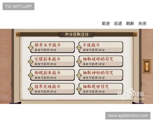 三鲤聚财活动攻略：提升游戏财富的最佳途径与实用建议