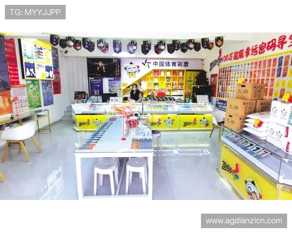 通过db体育官网首页轻松参与体育竞猜赢取丰富奖励和优惠