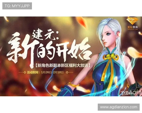 如何通过PA游戏官网app快速注册登录,享受丰富的游戏福利和活动 如何通过PA游戏官网app快速注册登录,享受丰富的游戏福利和活动