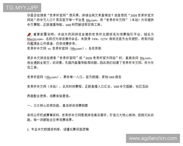 bbin国际足球:世界杯期间观赛指南与最佳观看平台推荐 bbin国际足球:世界杯期间观赛指南与最佳观看平台推荐