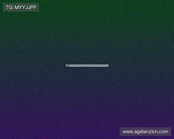 AG游戏公司为世界杯赛事打造的特色游戏产品及其市场前景分析